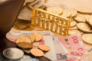 周年之际新总裁落定70后新华系杨征接棒中汇人寿未来可期