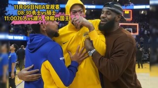 微博回放nba全场录像视频(nba录像高清回放像98直播吧微博)