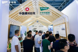 第二十一届中国住博会:千年舟集团引领绿色健康家居新趋势