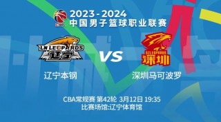 广东体育在线直播篮球(广东体育在线直播篮球赛视频)