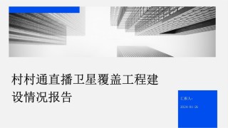直播足球卫星直播(足球卫星直播源购买)