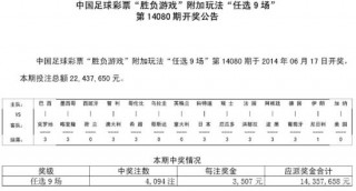体球比分足球即时比分(体球比分足球即时比分网)