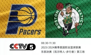 央视转播nba赛程表最新(央视转播nba2021赛季直播表)
