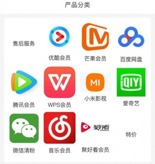 月卡低至两元，视频会员低价租赁背后：一天掉线三次， *** 生意四起
