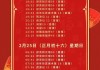 cctv6节目表回放(cctv6电影频道回放)