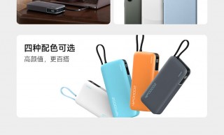 55W+20000mAh：酷态科自带线电能块充电宝京东 108 元