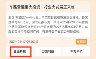 5天大涨40%！这个板块的风口来了？