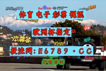 即时足球比分(即时足球比分球探网)