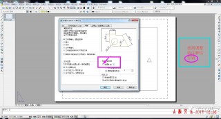 2015cad设置工具集(2017cad工具选项设置)