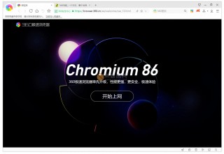 360体育直播在线观看极速(360体育直播在线观看极速影视)