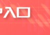 Mysteel日报：铜价上涨下游接货情绪受挫 电解铜市场成交下滑