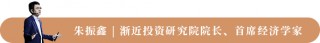 A股生存指南