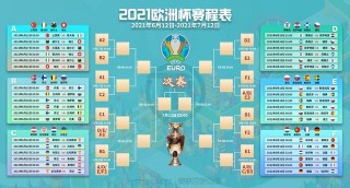 ac米兰赛程(ac米兰赛程比分查询)