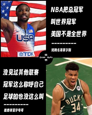 足球吧吧直播nba直播(足球巴巴nba直播足球直播)
