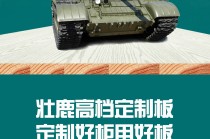 科比为什么不跳伞?(科比为什么不跳伞的图片)