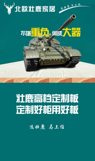 科比为什么不跳伞?(科比为什么不跳伞的图片)