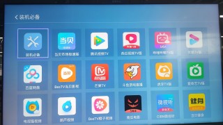 全国各地电视卫视直播下载(全国各地电视卫视直播下载免费)