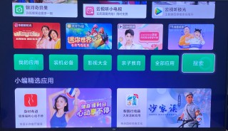 在线直播电视(陕西7套在线直播电视)