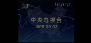 中央新闻联播今天19:00(中央新闻联播今天1900完整版2021)
