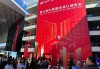 第七届虹桥论坛全景图:凝聚开放共识,共促普惠包容的经济全球化