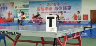 乒乓球比赛直播回放(乒乓球比赛直播回放及解说)