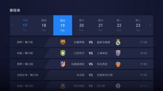 pptv体育直播(pptv体育直播观看免费下载手机版)