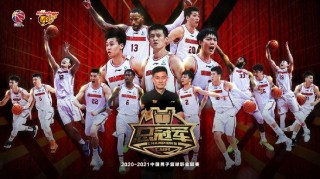 cba所有球队(cba所有球队名字)