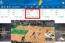 在线观看nba免费直播腾讯视频(在线观看nba免费直播腾讯视频下载)