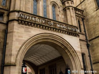 曼彻斯特大学排名(英国曼彻斯特大学排名)