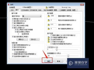 2015cad设置工具集(2017cad工具选项设置)