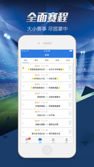 篮球比分球探(篮球即时球探比分)