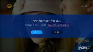 湖南卫视 *** 直播正在直播(湖南卫视 *** 直播正在直播的节目)