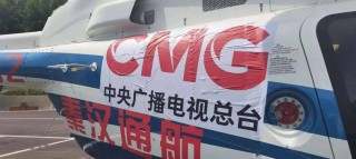 中央三套直播在线观看高清直播(中央三套直播在线观看高清直播黄金100秒)