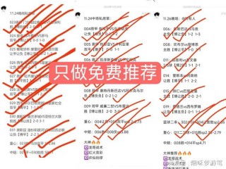 卡萨皮亚vs里斯本竞技比分预测的简单介绍
