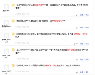 “悟空”爆火，股民急了！