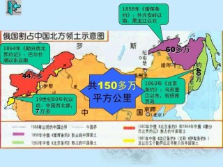 俄罗斯愿意归还中国领土150万(俄罗斯愿意归还中国领土150万是真的吗)