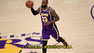 湖人vs勇士今日直播在线观看(湖人vs勇士今日直播在线观看视频)