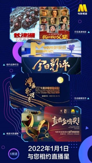 东方卫视电视台直播(东方卫视 *** 电视直播)