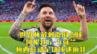 俄罗斯足球世界排名(俄罗斯足球世界排名之一)