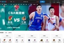 篮球cba直播在线观看(篮球cba直播在线观看咪咕视频下载)
