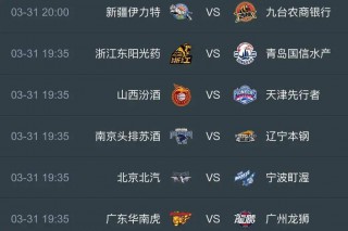 cctv5直播赛程(cctv5直播赛程安排)