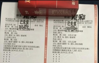英超分析比分预测(英超比分结英超比分结果)