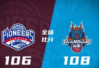 cba积分榜更新(cba积分榜排名最新)