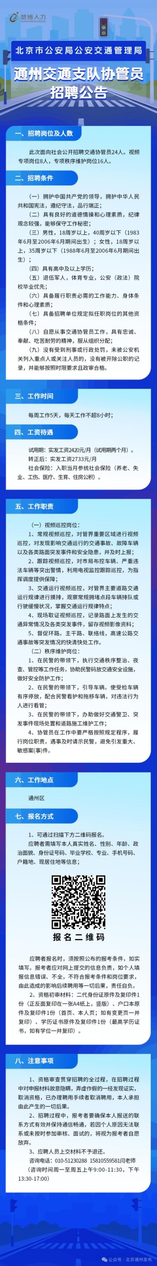 76人最新消息(76人最新消息今天)