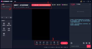 关于不限制尺寸大小的直播平台的信息
