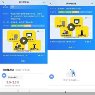 多家银行出手，下架！(20年各大银行下架几百款产品)