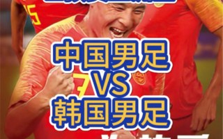 看直播足球赛(看直播足球赛的腾讯app)