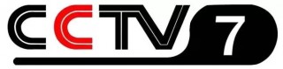 cctv7直播(cctv7直播在线)