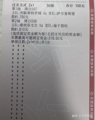 足球预测比分(足球预测比分推荐)