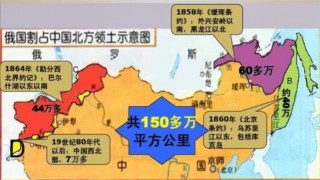 俄罗斯愿意归还中国领土150万(俄罗斯愿意归还中国领土150万是真的吗)